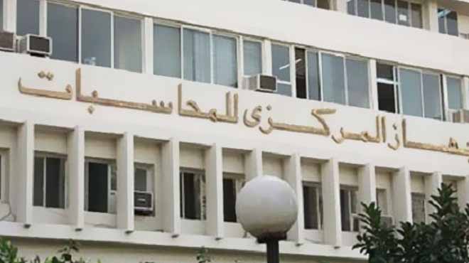 عمومية “المركزى للمحاسبات” ترفض النصوص المقترحة بشأن الجهاز في مسودة الدستور