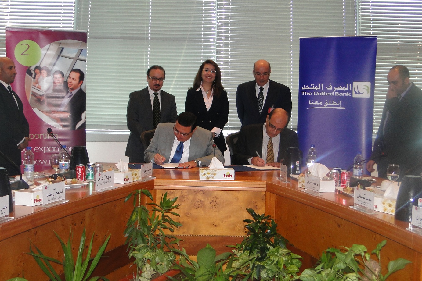 المصرف المتحد يوقع اتفاق تعاون مع هيئة تنمية صناعة تكنولوجيا المعلومات (ITIDA) بقيمة 50 مليون جنية سنويا
