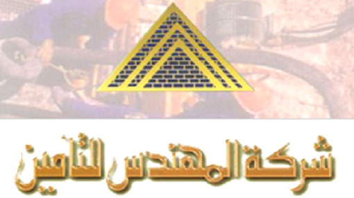 “الصناع المصريون” تهدد بمقاطعة المهندس للتأمين بسبب تعويض قيمته 40 مليون جنيه