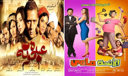 تراجع حاد فى إيرادات دور عرض السينما