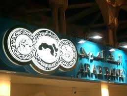 حملة ترويجية لقروض السيارات في البنك العربي