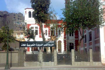 التعليم تؤكد: مدرسة قصر الدوبارة لم تتعرض للاعتداء