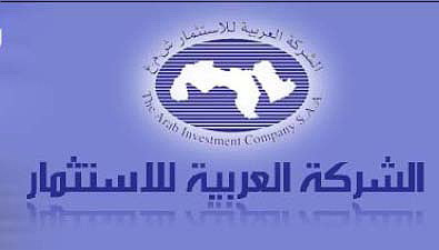 الملتقي العربي للاستثمارات