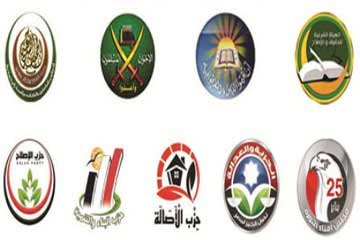 إئتلاف القوى الاسلامية يحذر من إغتصاب الدولة أو الانقلاب على الشرعية