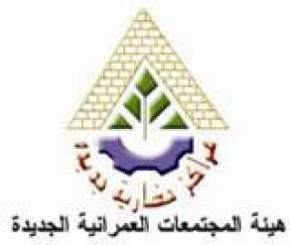 إسناد أعمال تشجير بالقاهرة الجديدة  لـ “المصرية”  و”المشتل”  بقيمة 20 مليون جنيه