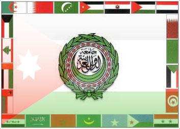 الجامعة العربية: قمة الرياض الإقتصادية إضافة نوعية للعمل العربى المشترك