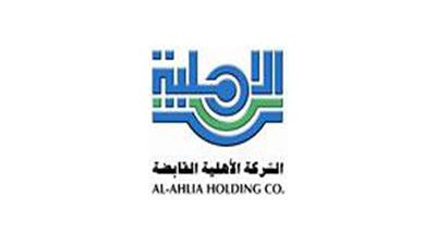 الاهلية القابضة الكويتية تحقق خسائر بقيمة 8ر4 مليون دينار كويتي في 9 شهور