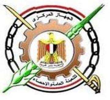 الإحصاء:9ر4 %تراجعا في حجم صادرات مصر إلى دول حوض النيل  عام 2011