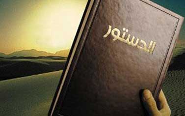 الاخوان يردون هيئة المحكمة التى تنظر الاعلان الدستورى