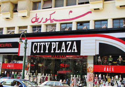 “مفوضي الدولة” تؤجل بطلان بيع “شكوريل للملابس” الى فبراير المقبل