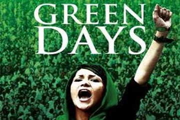 افلام ايرانية بمهرجان القاهرة منع مخرجوها الحصول على تأشيرات لمصر