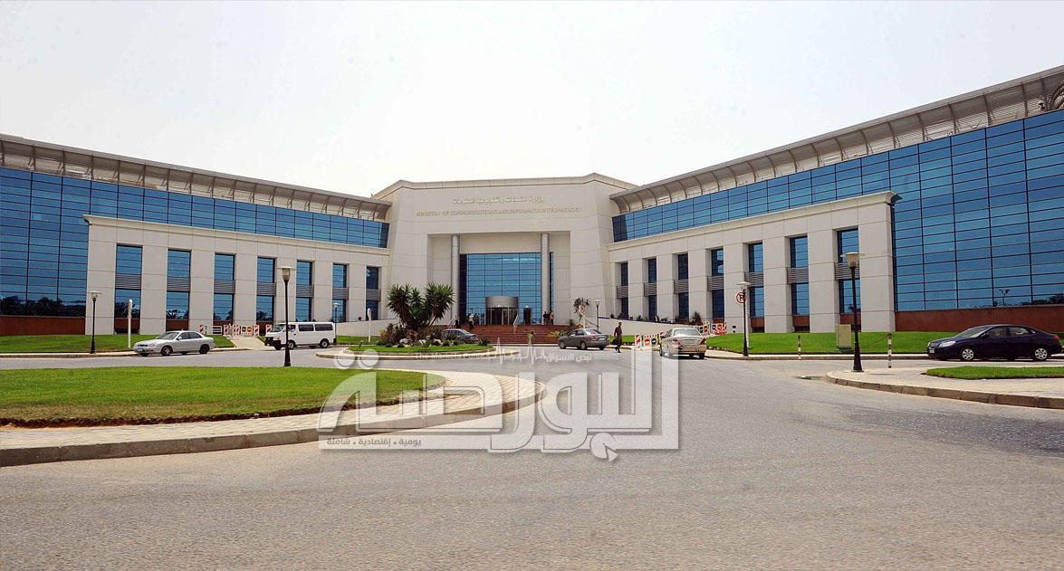 مبنى.وزارة.الاتصالات.القرية.الزكية.القاهرة.مصر.smart.village.cairo