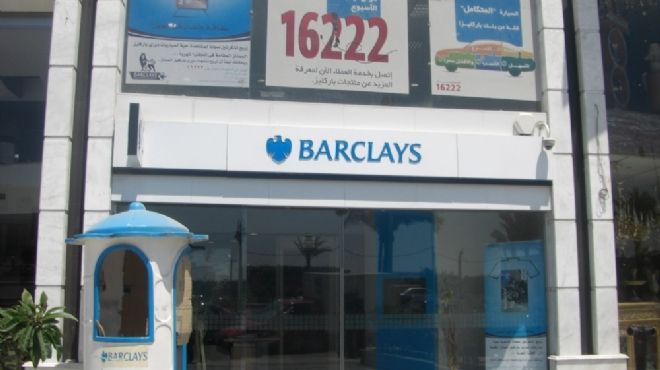تعطل فروع جاردن سيتى لبنكى المصرف المتحد و باركليز للاسبوع الثانى على التوالى