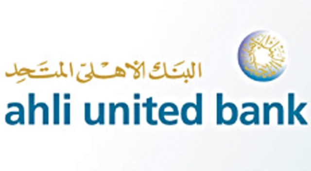 «الأهلى المتحد» يحدد الأسبوع الجارى موعد طرح صندوقه الاستثمارى الثانى