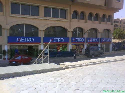 «ماجد الفطيم» تقترب من الاستحواذ على «مترو ماركت».. وتنفيذ الصفقة مطلع 2013