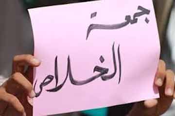 أحزاب بالسويس تقرر المشاركة في مظاهرات “جمعة الخلاص”