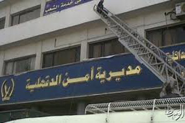 قوات الامن تتصدى للمتظاهرين المتواجدين أمام مديرية أمن الدقهلية