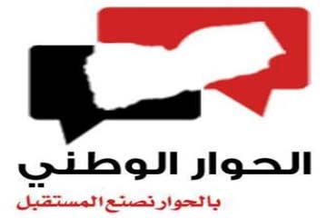 الجبهة الحرة و6 ابريل والتحالف الشعبي ..لا للحوار والضغط مستمر