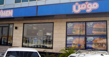 ” الغذائية ” تبحث حماية إستثمارات أعضائها بعد الإعتداء على محلات ” مؤمن “