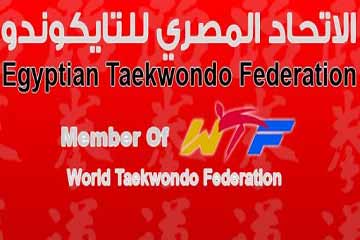 تأجيل اختيارالقوام النهائى لمنتخب التايكوندو بسبب إحياء ذكرى ثورة يناير