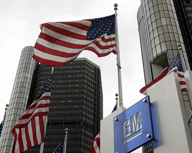 “جنرال موتورز” ستستثمر 1.5 مليار دولار في أميركا الشمالية خلال العام الجاري