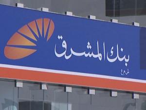 بنك المشرق مصر