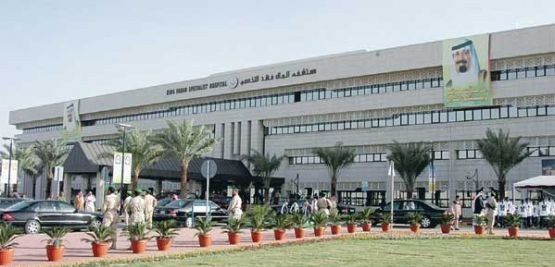 “مستشفى الملك فهد التخصصي” تدعو الشركات للتأهيل عن مشروع “مدينة الملك خالد الطبية” بتكلفة  1.2 مليار دولار