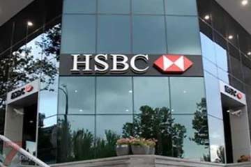 إتش إس بي سي