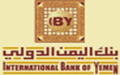 البنك الدولي يمنح اليمن 100 مليون دولار للتخفيف من أثر أزمة عام 2011