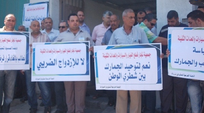 جمعية مستوردي السيارات بغزة تطالب حكومة حماس إلغاء الرسوم الجمركية الإضافية