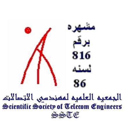 الجمعية العلمية لمهندسي الاتصالات