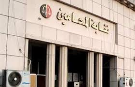 “نقابة المحاميين” تطرح مناقصتين لتنفيذ 15 عمارة فى بنى سويف الجديدة