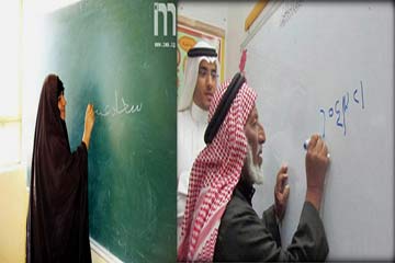 الكسو: أكثر من ربع سكان الدول العربية أميون