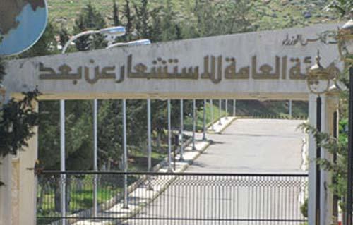 هيئة الاستشعار من البعد تستضيف غدا ورشة عمل للتنمية الزراعية بكوم أمبو