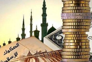 “المصرية للتمويل ” تقترح تعديل قانون الصكوك السيادية