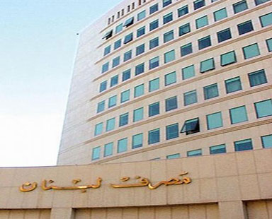 هيئات لبنانية تطالب بفصل الاقتصاد عن التجاذبات السياسية