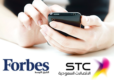“فوربس – الشرق الأوسط” توقع إتفاقية شراكة مع الإتصالات السعودية لنشر المحتوى