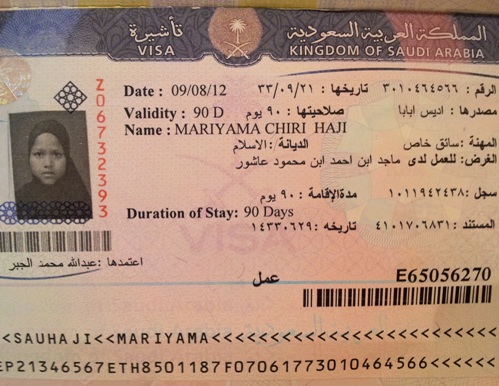 “وورلد تربيون”:أمريكا تخفف القيود على طلب الحصول على تأشيرتها للسعوديين