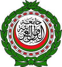 بدء اجتماعات لجنة التعريفة الجمركية بالجامعة العربية