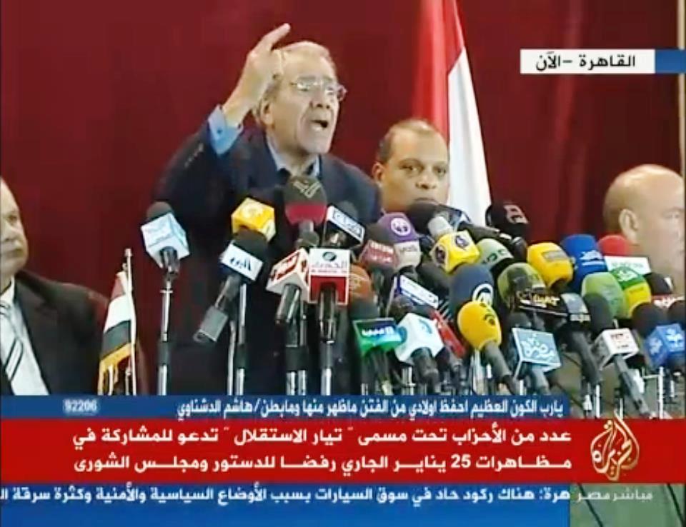 تيار الاستقلال يعلن مقاطعته للانتخابات البرلمانية القادمة