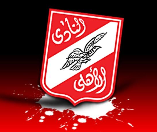 الاهلى يفصل ميزانية قطاع الكرة ويؤجر 5 ملاعب لتطبيق نظام دورى المحترفين