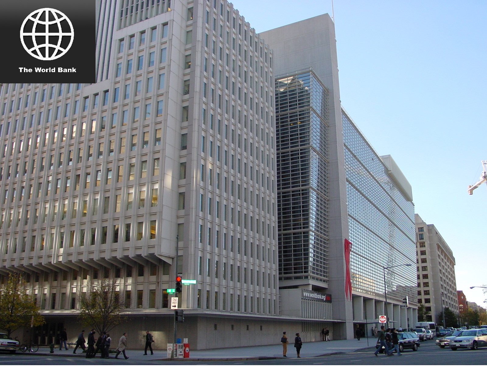 البنك الدولى