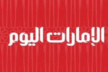 الامارات ترفض الافراج عن 11 مصريا وتؤكد مصيرهم بيد القضاء