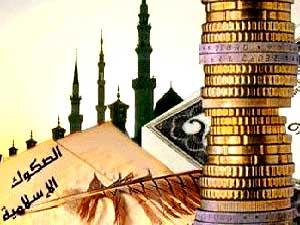 مالية الشورى: مسودة مشروع الصكوك الإسلامية التى طرحت مؤخرا تخص وزارة المالية