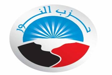السلفية :استقالات حزب النور 0.5% فقط ولا تشكل خطرا