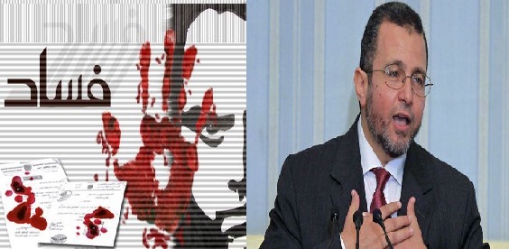 قنديل : الفساد اهم القضايا على قمة اولويات الحكومة