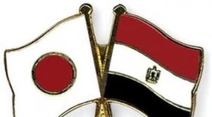 اجتماع مجموعة العمل المصرية اليابانية في طوكيو الثلاثاء القادم