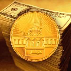 البنوك الاسلامية