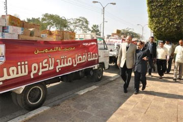 القاهرة تنفذ مبادرة”أفضل منتج لأكرم شعب “فى 292 مجمعا و11عشوائية