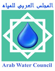 بعد غد . بدء اجتماعات الدورة الثالثة لعمومية المجلس العربي للمياه